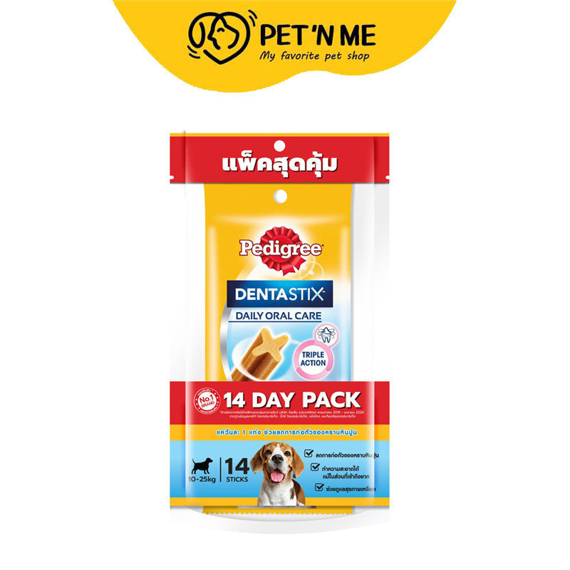 [จัดส่งจากคลัง] PEDIGREE Dentastix ขนมขัดฟัน สำหรับสุนัขพันธุ์กลาง 344กรัม [9334214022888]