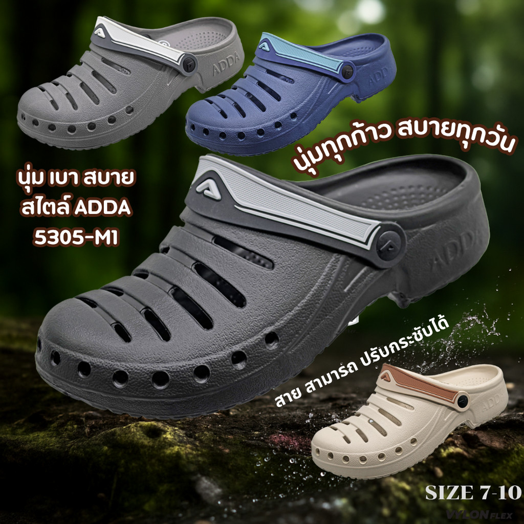 รองเท้า ADDA หัวโต 5305 New Collection VYLON FLEX สวมง่าย ใส่สบาย น้ำหนักเบาพิเศษ