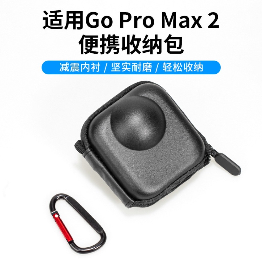 เหมาะสําหรับ GOPRO MAX2 กระเป๋าเก็บกล้อง Mini Anti Splash กระเป๋าร่างกายแบบพกพาอุปกรณ์เสริม CASE