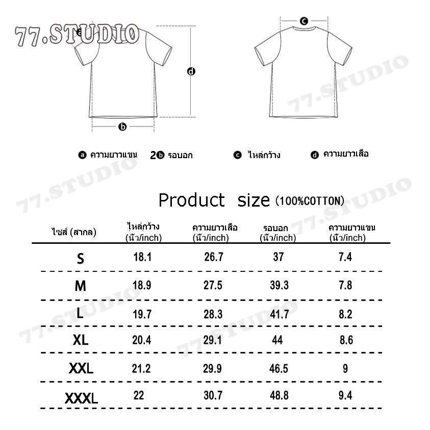 COD (กรุงเทพจัดส่งสินค้า)Mardi เสื้อยืดคอกลมแขนสั้นพิมพ์ลายฤดูร้อนสำหรับผู้หญิง – ทรงหลวม ลำลอง สบาย และเท่ ราคา ถูกที่สุด ดีลบีเคเค แกลเลอรีภาพที่ 9