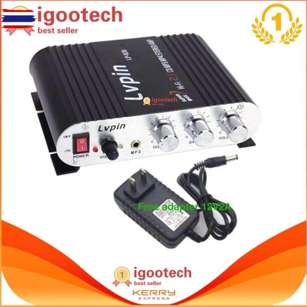 Eco Lvpin lp-838 ตัวยอดฮิต 2.1 CH มีช่องต่อซัเสแยก ตัวเครื่องสีรอนส์ แถมอะแด็ปเตอร์ Free adapter 12V