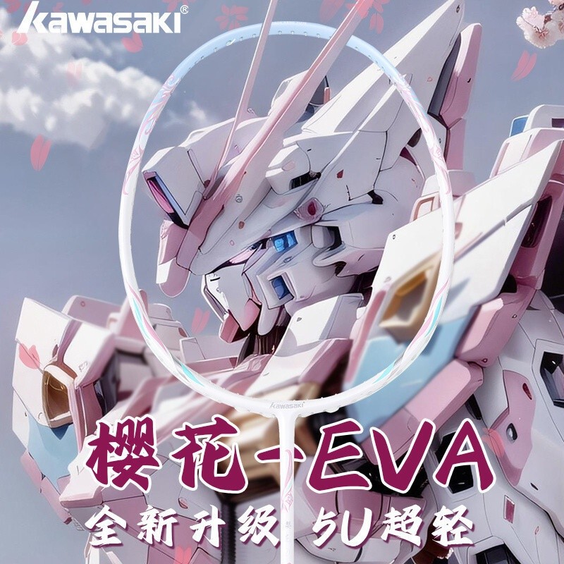 Kawasaki SakuraEVA Badminton Racket Full Carbon UltraLight Offensive Type 5U High Pound Professional