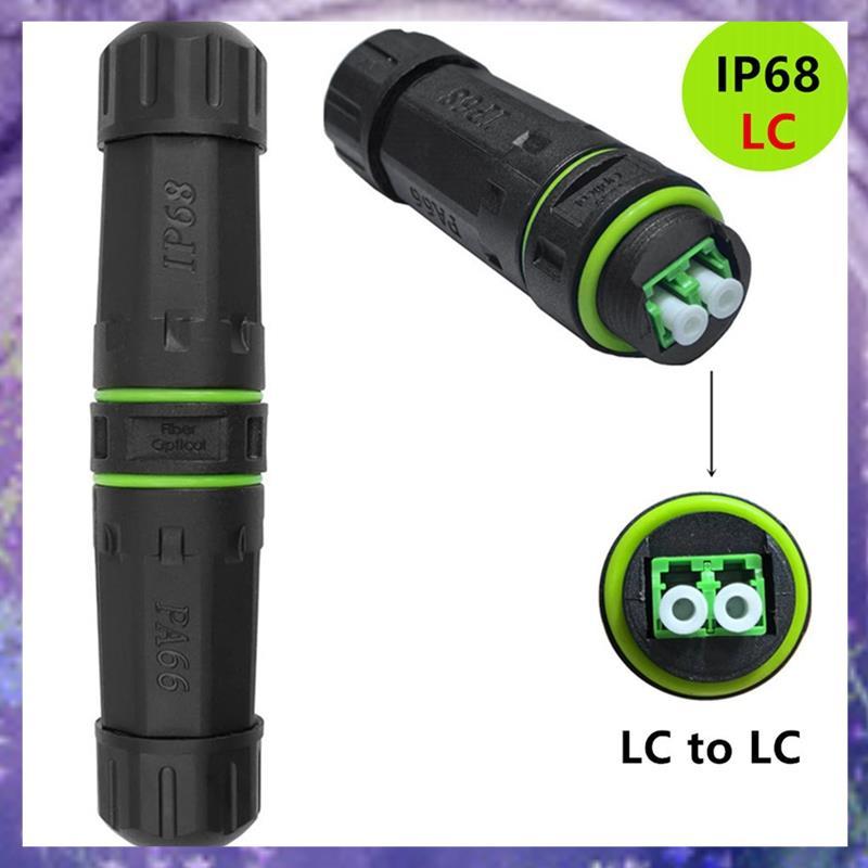 P68 กันน้ํา LC Dual Core Fiber Optical Coupler ขยายความยาวสายเคเบิลไฟเบอร์ออปติกสําหรับ LC Fiber Opt