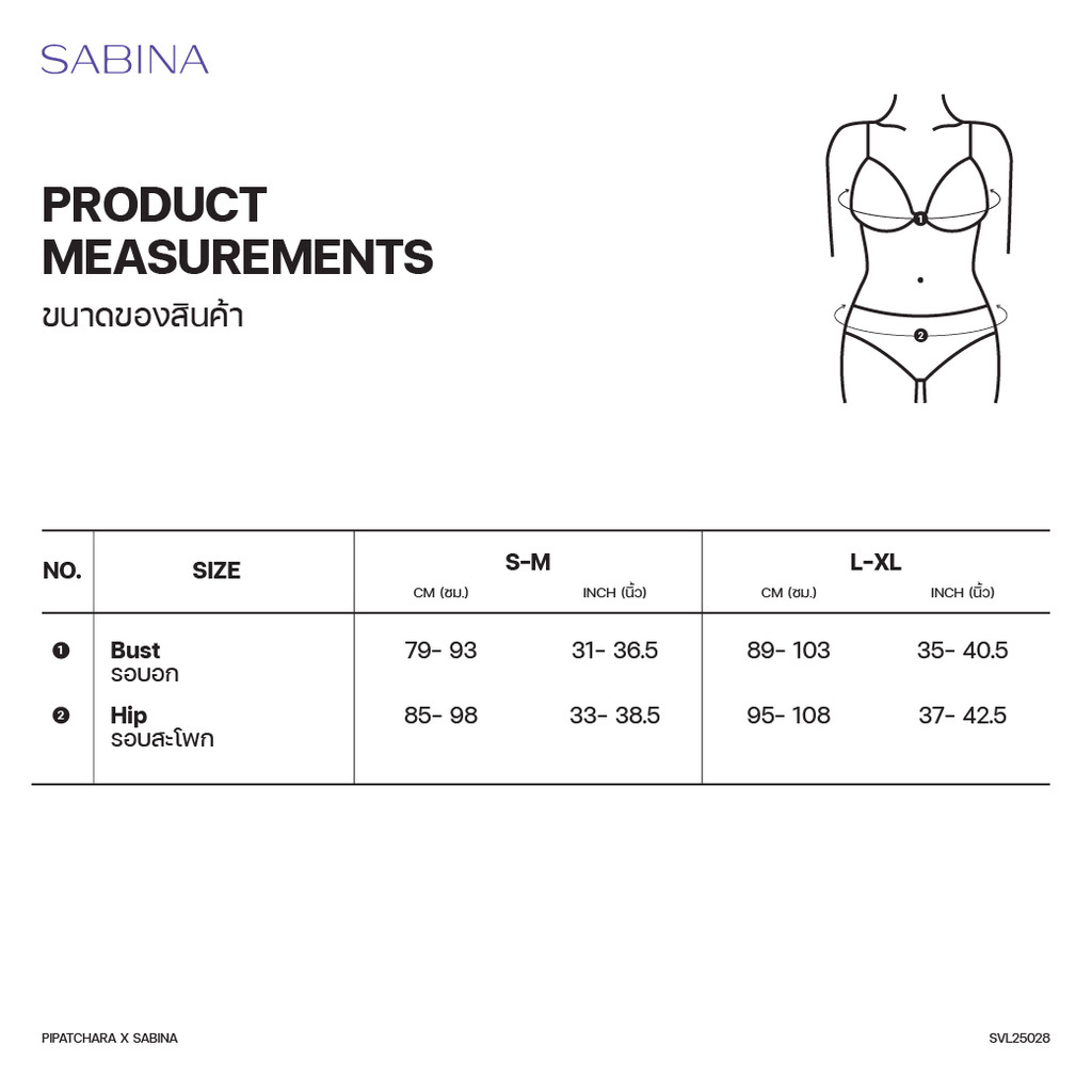 PIPATCHARA x SABINA เซ็ตชุดว่ายน้ำ รหัส SVL25028YL - สีเหลือง - รูปที่ 7