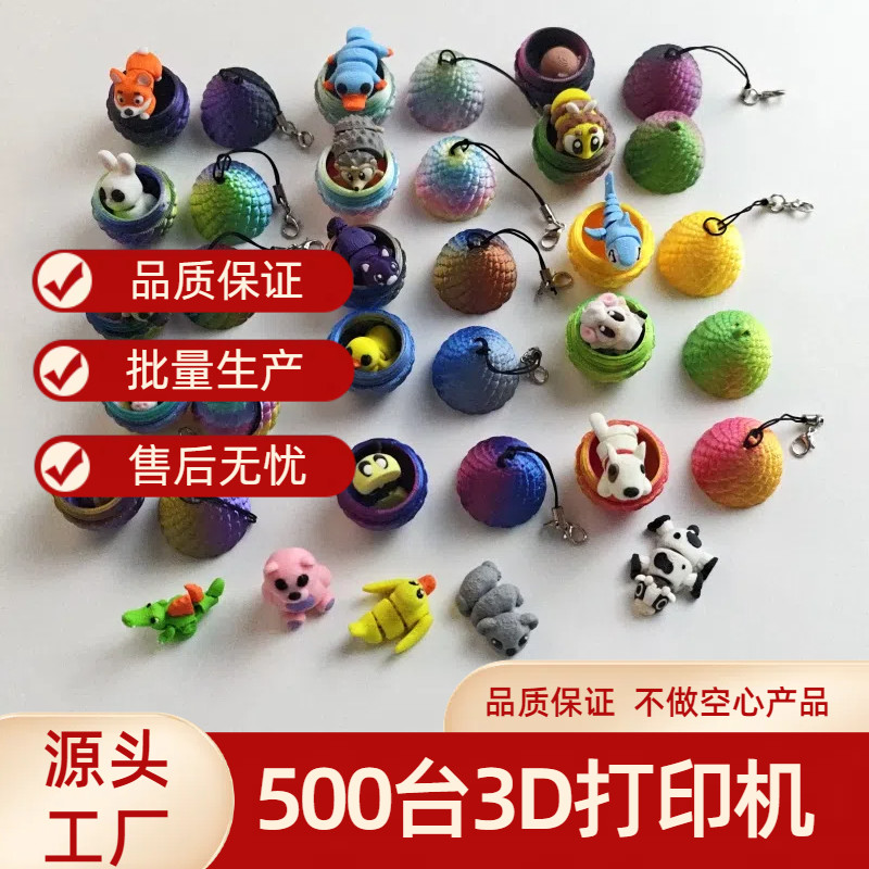 robox ของเล่น zoonomaly ไข่มังกรพิมพ์3มิติตุ๊กตาสัตว์เล็กข้อต่อเคลื่อนย้ายได้ของขวัญรางวัลนักเรียนขอ