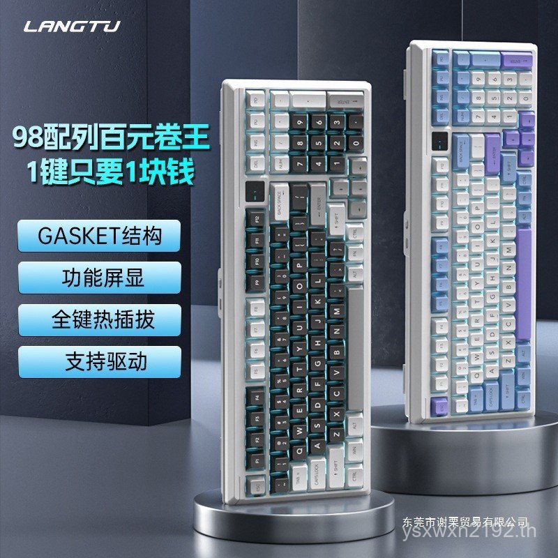 Wolf T98 Customable Wired Mechanical Keyboard Gaskte Structure Hot-Swap Gaming Game Dedicated Blue R