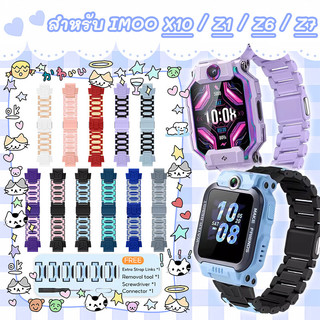 🔥ส่งจากไทย 🔥 สายนาฬิกา imoo X10 Z7 Z1 Z6 แข็งแรงทนทานเป็นพิเศษ | ล็อกแน่นหนา พร้อมส่ง