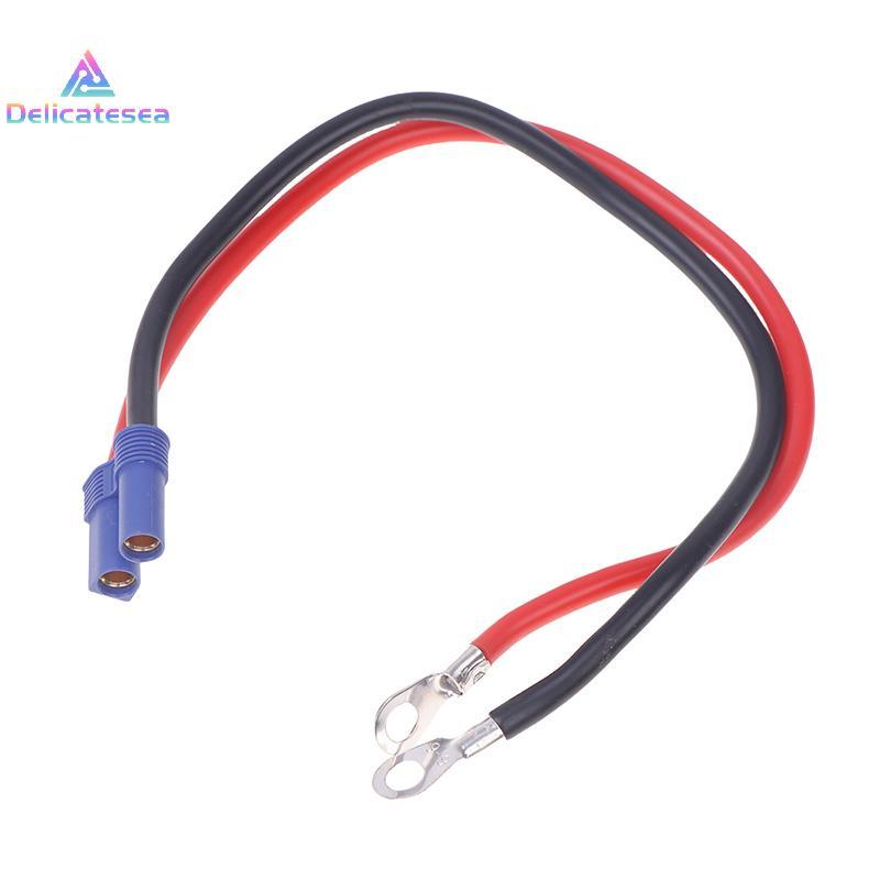 [Delicatesea] EC5 To O-Type Terminal Line 10AWG สายชาร์จสําหรับรถยนต์รถจักรยานยนต์สายไฟฉุกเฉิน EC5 อ