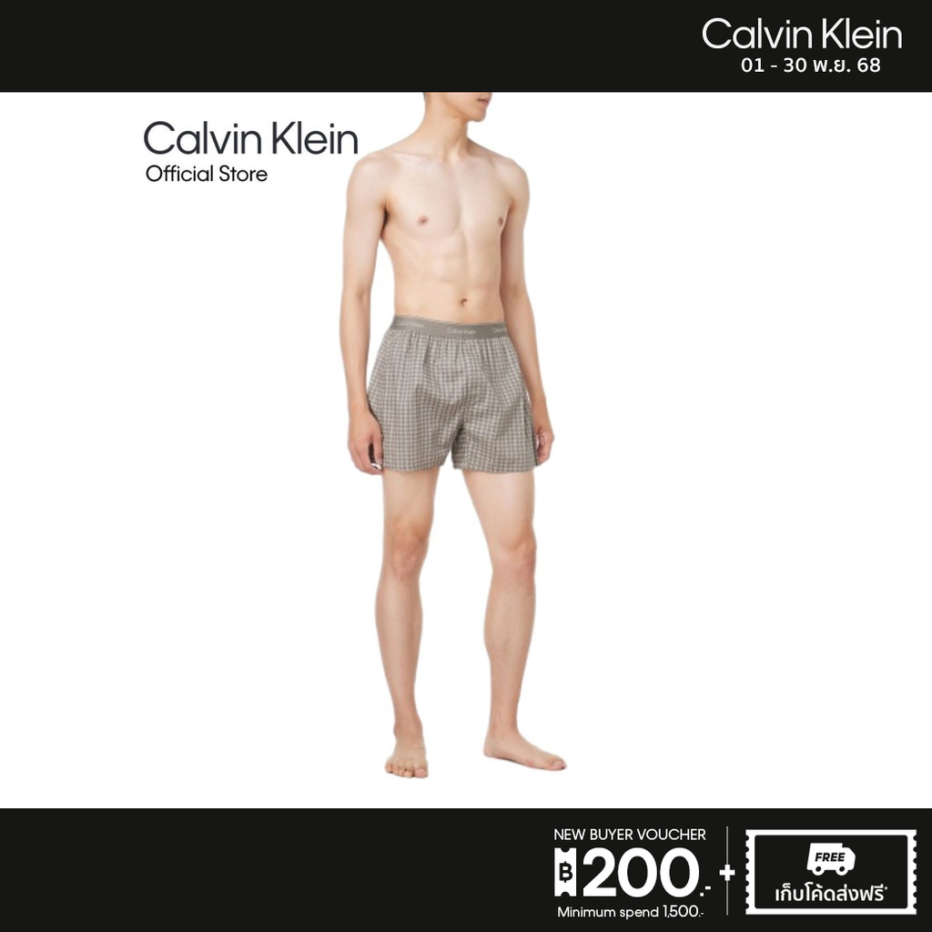 CALVIN KLEIN กางเกงบ๊อกเซอร์ผู้ชาย Cotton Poplin Boxer รุ่น NM2831 2SA-สีน้ำตาลอ่อน