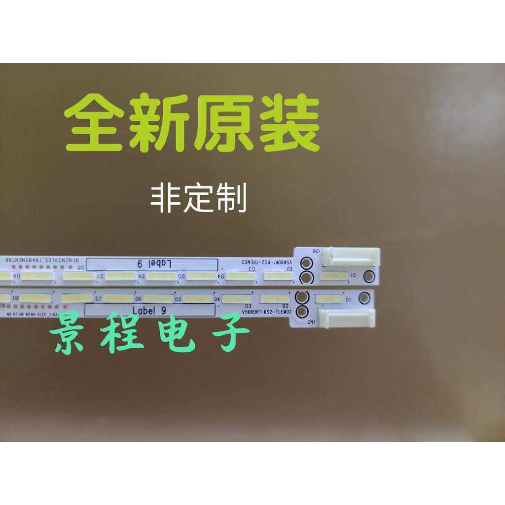 ยี่ห้อใหม่ V500DK1-KS2-TREM02 แถบแสง V500DK1-KS2-TLEM02 แถบแสง E117098