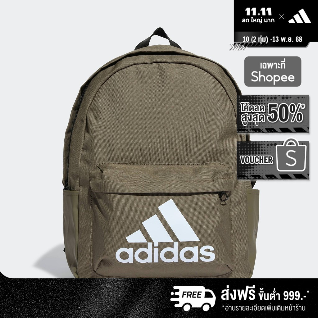 adidas ไลฟ์สไตล์ กระเป๋าเป้ Classic Badge of Sport Unisex สีเขียว HR9810