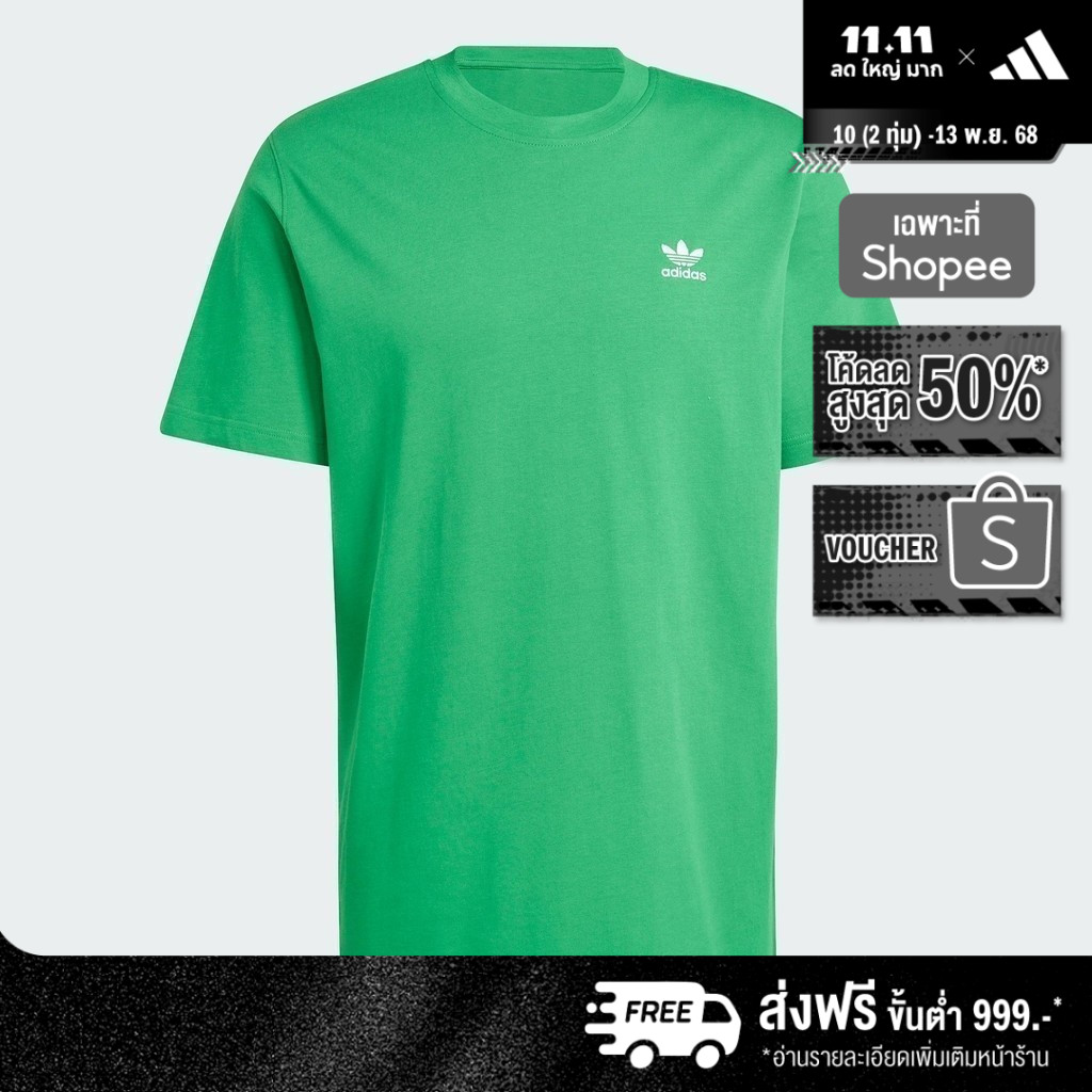 adidas ไลฟ์สไตล์ เสื้อยืดทรงบ็อกซี Adicolor Classics Back+Front Trefoil ผู้ชาย สีเขียว IZ3073