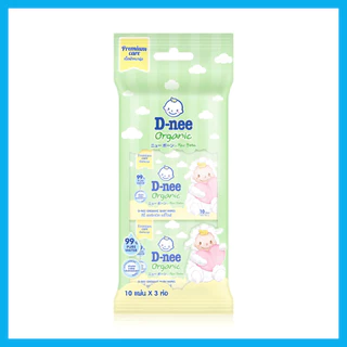 D-nee Organic Baby Wipes [10 Sheets x 3 Packs] ดีนี่ ออร์แกนิค เบบี้ไวพ์ รุ่นพ็อกเก็ต พกพาสะดวก.