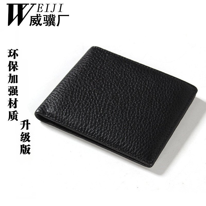 High-End Soft Corporate Wallet Gift First Layer Cowhide สั้นบางขายตรงกระเป๋าโรงงานกระเป๋าสตางค์กระเป