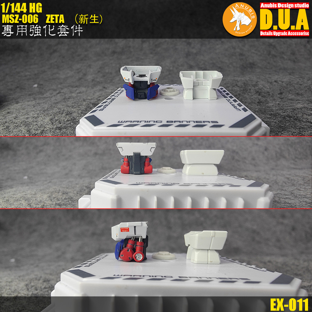 ANUBIS ANUBIS HG ZETA ทารกแรกเกิด Z Gundam เฉพาะรายละเอียด Enhancement Kit อุปกรณ์ EX011