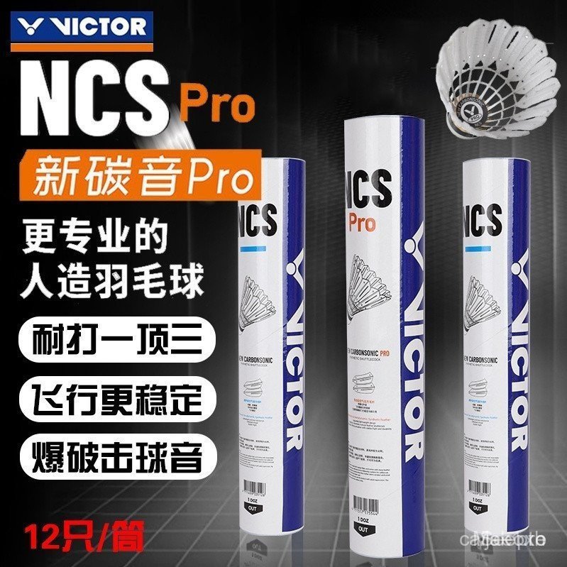 เซ็ทวอลเลย์บอล Victor NCS Carbon Tone PRO12 สำหรับฝึกหัดและแข่งขัน