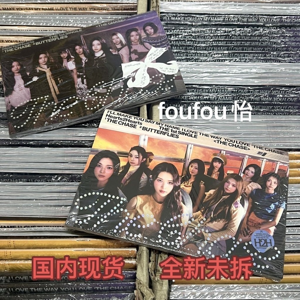 [คลังสินค้าพร้อม] H2H Hearts2Hearts Hearts2Hearts Debut รุ่น pb ที่ยังไม่ได้เปิดของแท้อย่างเป็นทางกา