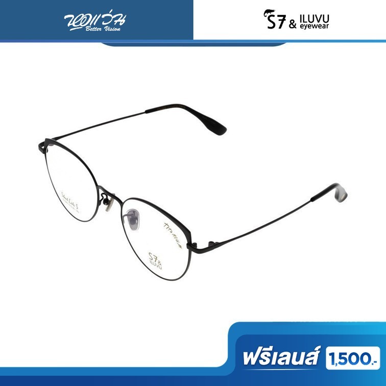 ฟรีเลนส์มูลค่า 1,500.- | S7&ILUVU กรอบแว่นตา เอสเซเว่น รุ่น SLS40