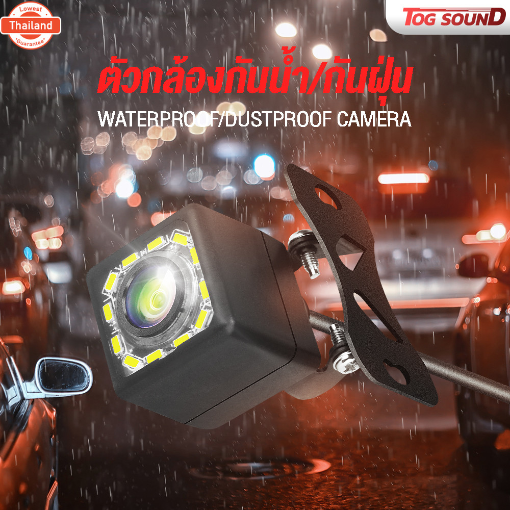 TOG SOUND กล้องถอยหลัง LED 12ดวง MP-TL01 【กันน้ำได้】 กล้องมองหลังติดรถยนต์ สำหรัใช้ดูภาพตอนถอยหลัง ก