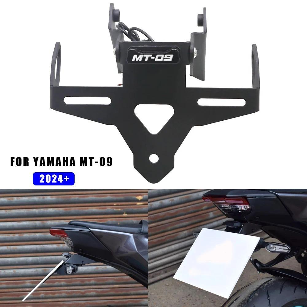 รถจักรยานยนต์ด้านหลังผู้ถือป้ายทะเบียนวงเล็บไฟท้าย Tidy Fender Eliminator สําหรับ Yamaha MT09 MT-09 MT 09 2024 2025