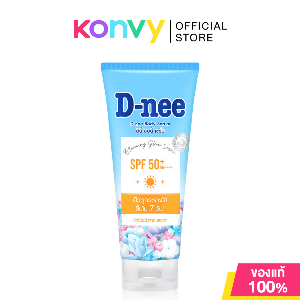 D-nee Sunscreen Body Serum SPF50 PA++++ 150ml ดีนี่ ซันสกรีน บอดี้ เซรั่ม 2in1 บำรุงผิว พร้อมป้องกันแสงแดด.