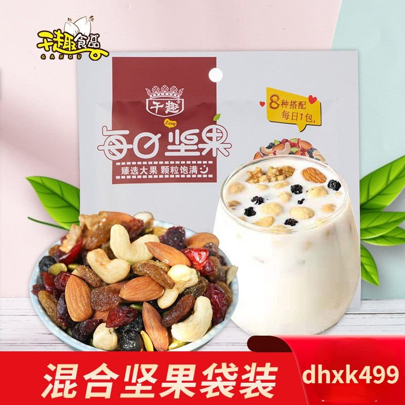 Ready stock Pack/0g Daily Nuts Mixed Dry Nuts Snacks Daily Nuts Mixed Nut Snacks ML11325@
