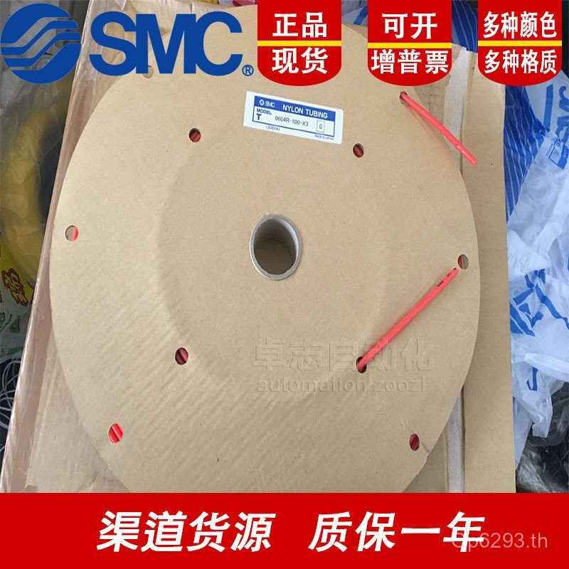 /Trachea TLM0201B0403NSMC// หลอด 0302BU ฟลูออไรด์เรซิ่น 0425R-2S-10-20-50-100 FE9V