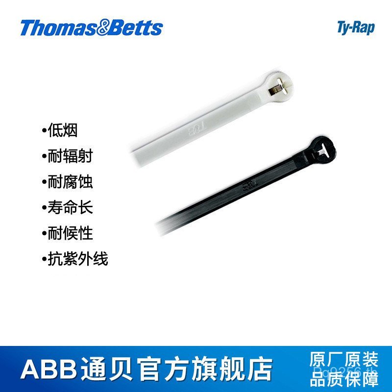 Betts Cable Ties 5 Nylon TY253MX * Cable Ties ABBThomas300mm Cable Ties Cable Ties & RKW5