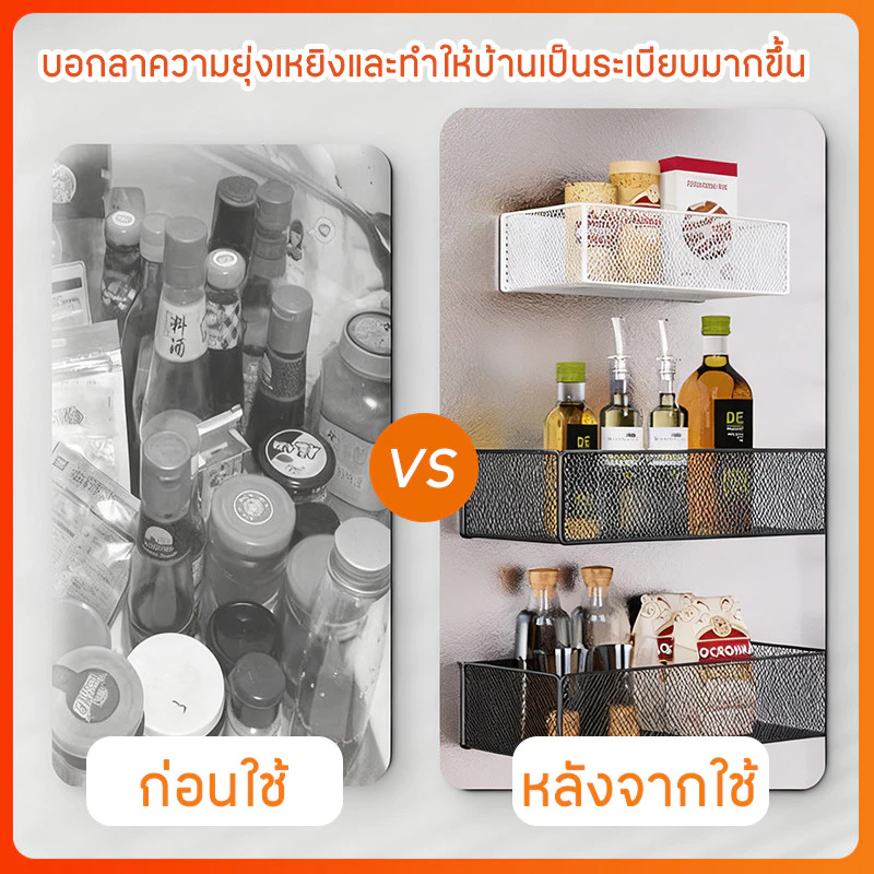 U-CHOICE COD✅ชั้นแม่เหล็กติดข้างตู้เย็น ชั้นวางแม่เหล็ก ไม่ต้องเจาะผนัง แรงดูดสูง รับน้ำหนักดี ในครัว ไม่เป็นสนิม thumbnail 3
