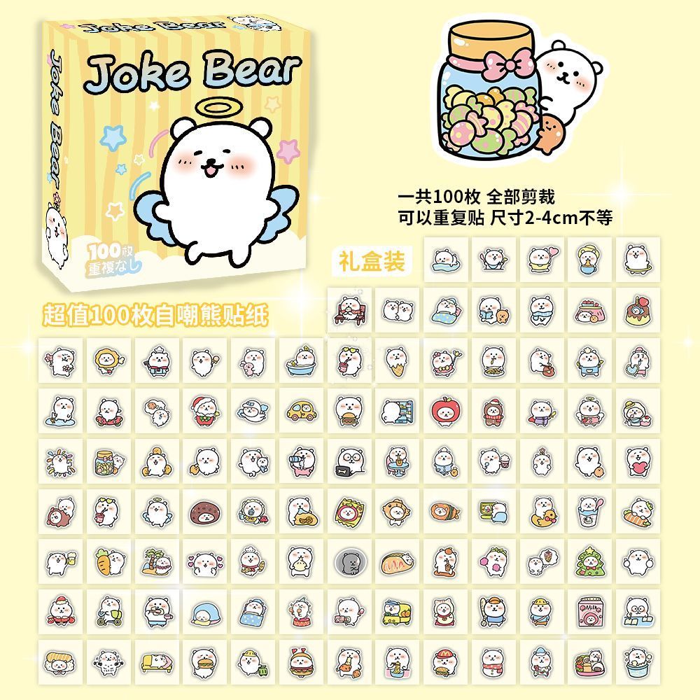 [ 100 ] สติ๊กเกอร์หมี การ์ตูน วัสดุ ตกแต่ง เคสโทรศัพท์ โน๊ตบุ๊ค เดสก์ท็อป DIY สติ๊กเกอร์กันน้ํา