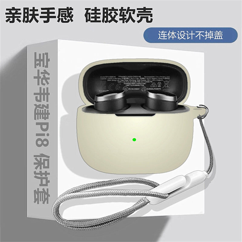 Bowers & Wikins Pi8 เคสป้องกันเหมาะสําหรับ Bowers & Wikins Pi8 หูฟังบลูทูธป้องกันกรณี Bowers Pi8 หูฟ