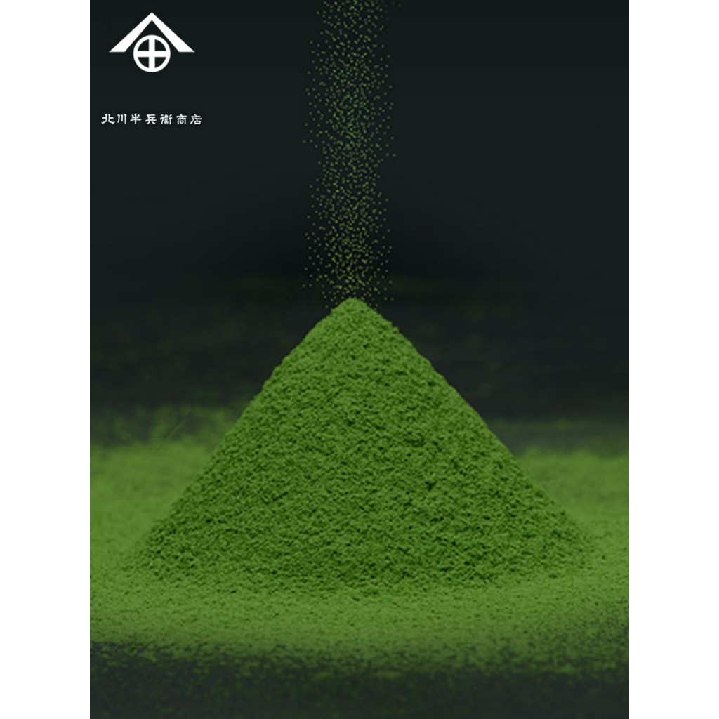 ญี่ปุ่น Kitagawa Hanbei Uji Matcha Powder เค้กอบขนมนมชาไอศกรีมมัทฉะผง 100g จัดส่งฟรี