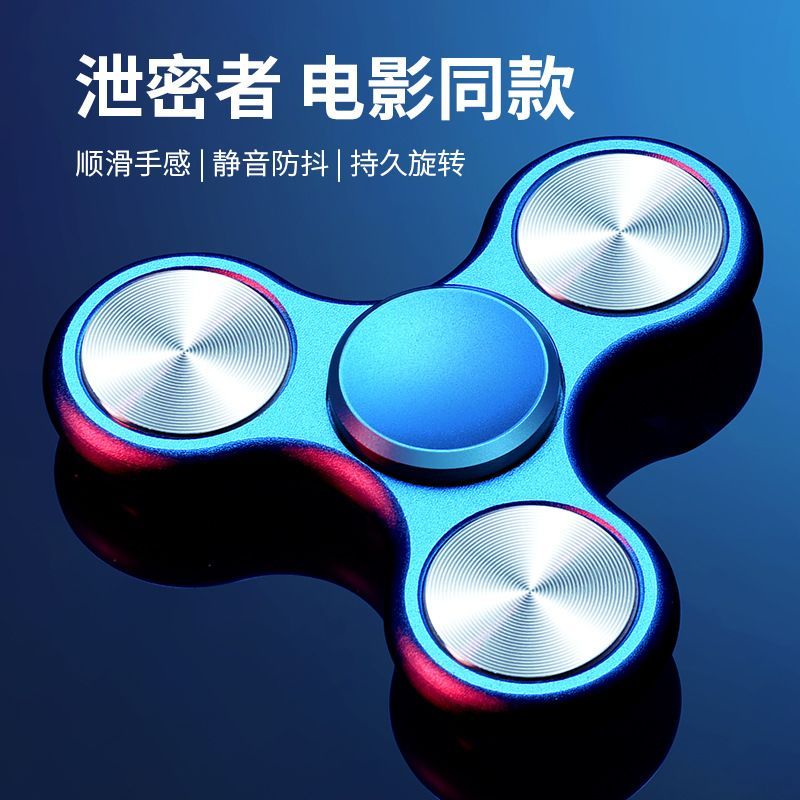 Fidget Spinner ของเล่นคลายเครียด สำหรับผู้ใหญ่และเด็ก หมุนได้นุ่มนวล Fidget Spinner ของเล่นคลายเครีย