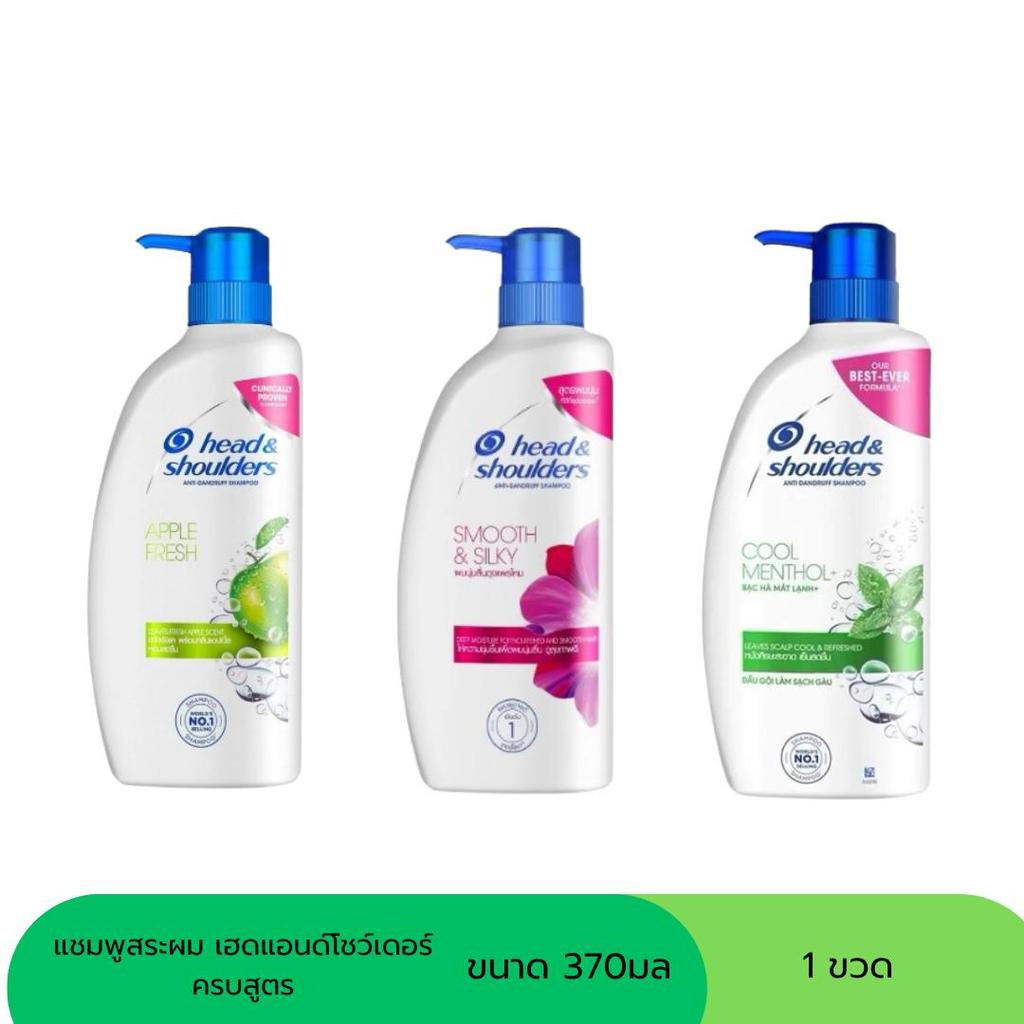เฮดแอนด์โชว์เดอร์ แชมพูขจัดรังแค ขนาด 370 มล (แพ็ค 2 ขวด)