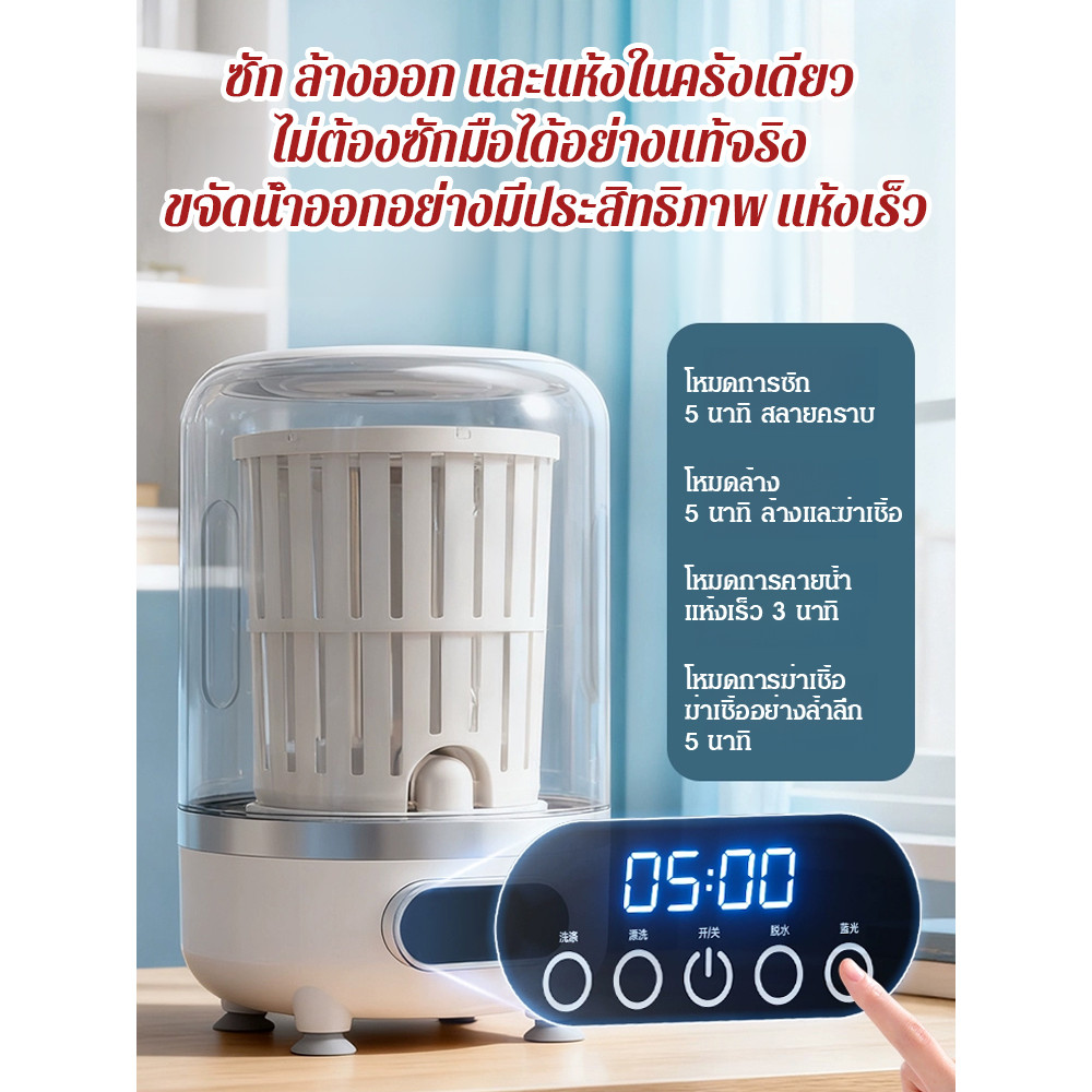 【Portable/Quick Wash/Rechargeable】Mini Turbine Washer For Underwear Travel Use Hygienic Care Portabl