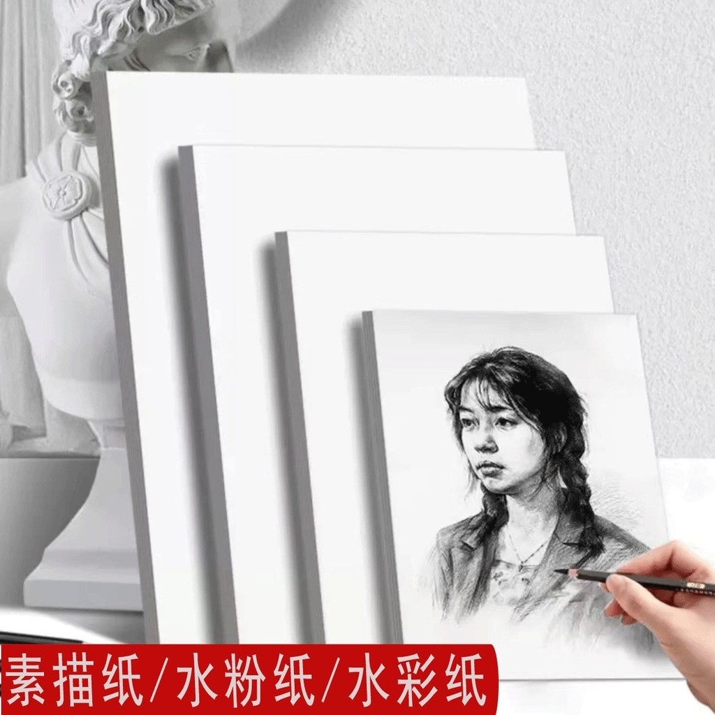 กระดาษสเก็ตช์ 8K หนังสือพิมพ์ที่เขียนด้วยลายมือ 4K gouache p8K กระดาษสเก็ตช์ภาพ 4K ผงฟอยล์สําหรับวาด