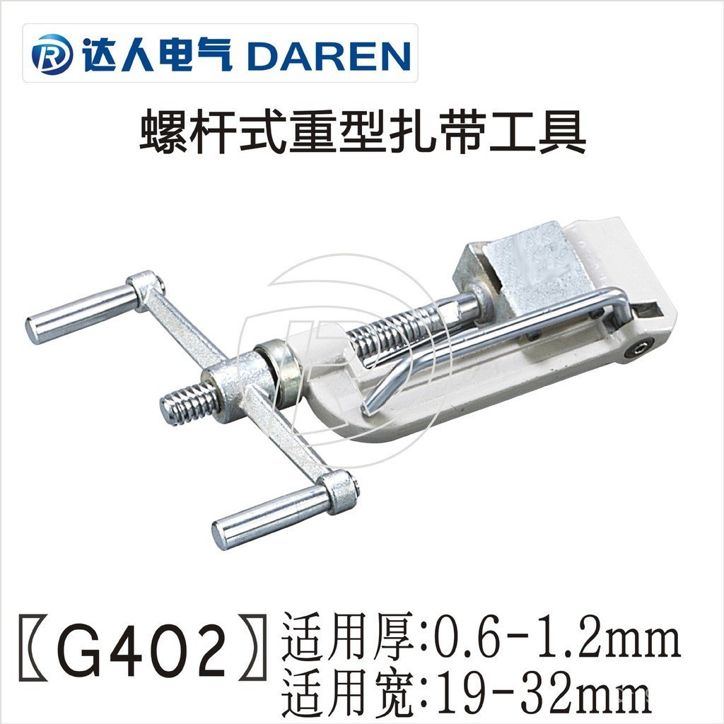 G402 เครื่องมือผูกสายเคเบิลสแตนเลสสําหรับงานหนัก · เคเบิ้ลไทร์ เครื่องกระชับ เคเบิ้ลไทร์ Baler DDLC