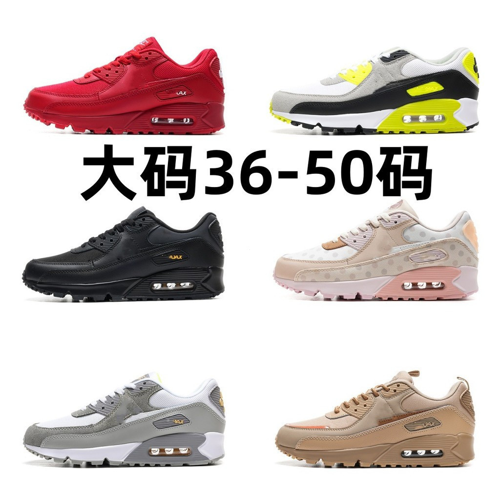 36-50 ขนาด Max 90 Air Cushion รองเท้าผู้ชายผู้หญิงสไตล์เดียวกันเกาหลีรุ่น Wang Yibo สไตล์เดียวกันสบา