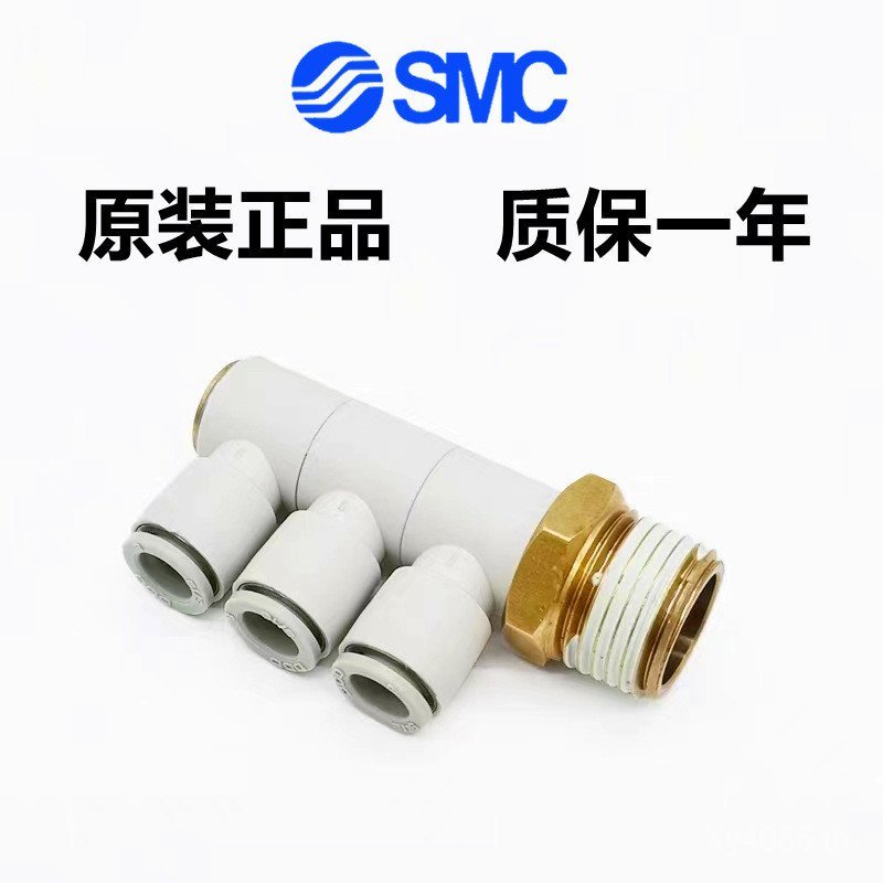 08 ข้อต่อ /// สากล 06/สามชิ้น 04 หลอดเดี่ยว KQ2VT/ข้อศอก 12-0104AS/1003SMC02 MI3M