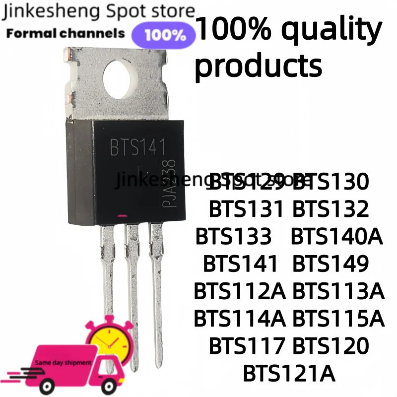 5PCS BTS129 BTS130 BTS131 BTS132 BTS133 BTS140A BTS141 BTS149 TO-220 BTS112A BTS113A BTS114A BTS115A