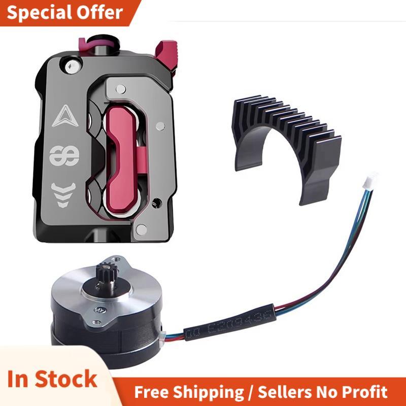 เครื่องอัดรีดสําหรับ K1 K1C K1 Max พร้อมเกียร์ Helical ที่ได้รับการอัพเกรด