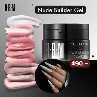 Builder Gel BBM เจลต่อเล็บพรีเมียม -NT nail