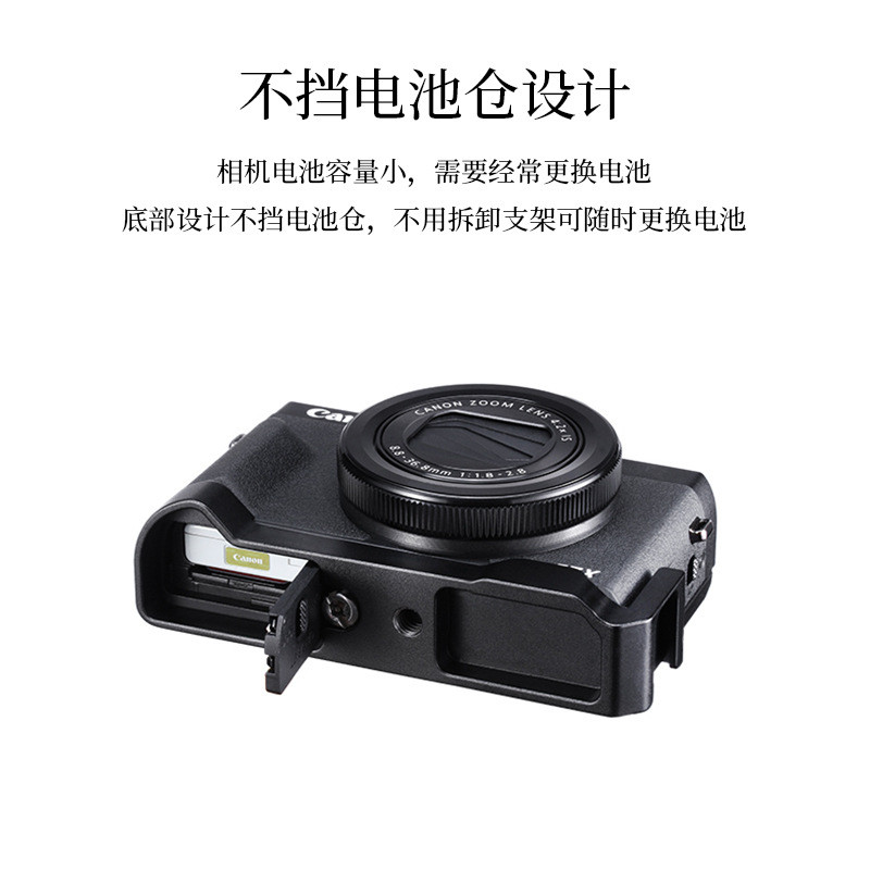 บอร์ดขยาย L เหมาะสําหรับ Canon G7x Mark3 Extension ภายนอกเติมแสงเย็นวงเล็บรองเท้า VLOG อุปกรณ์รองเท้