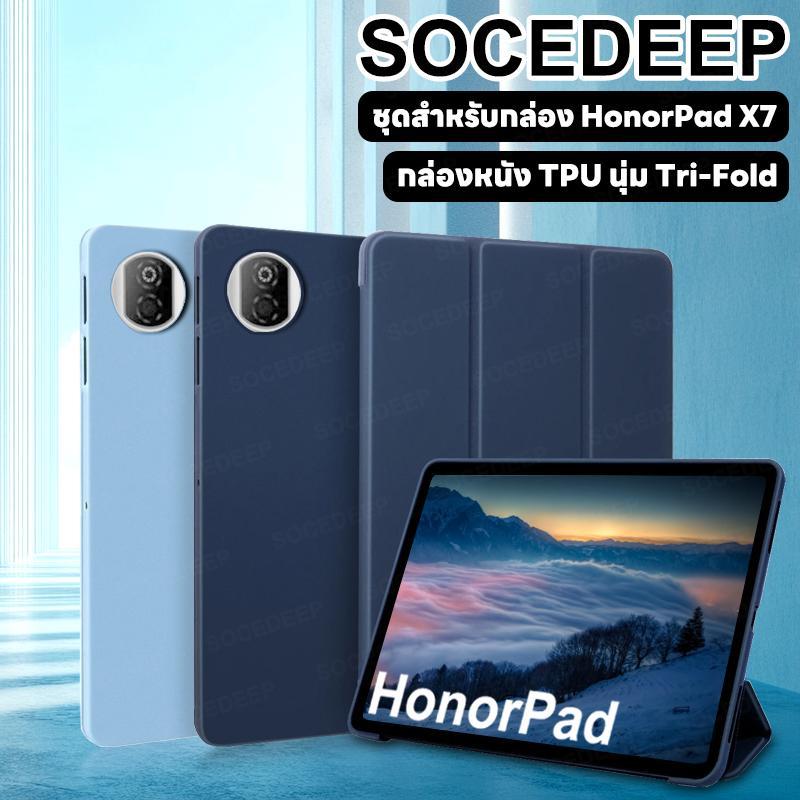 SOCEDEEP สําหรับ Honor Pad X7 8.7 นิ้ว 2025 ปลอกป้องกันปกอ่อนหนัง PU Tri-Fold Bracket แท็บเล็ตชุดสําหรับ HonorPad X7