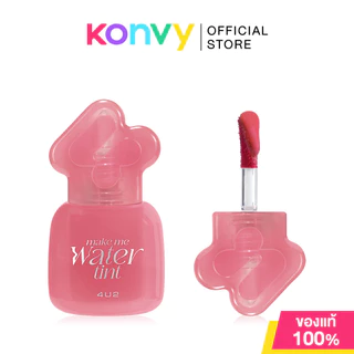 4U2 Make Me Water Tint 3g #01 Pool Day ลิปทินท์น้ำเนื้อเบา ปากฉ่ำวาว โฟร์ยูทู ล็อกสีสวยติดทนยาวนาน.