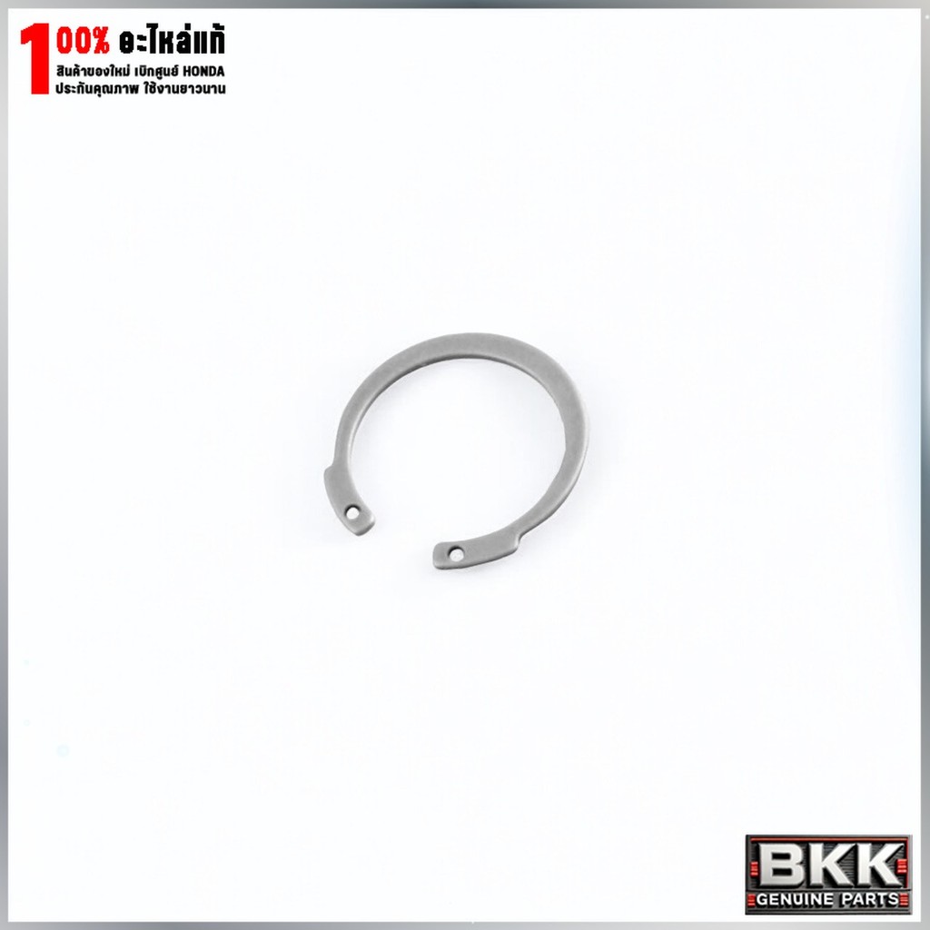 คลิ๊ปล๊อคลูกปืนฝาครอบแคร้งซ้ายแท้ศูนย์ Giorno /Click125i /PCX150 /PCX160 /LEAD125 (90652-KVB-900) 1ชิ้น