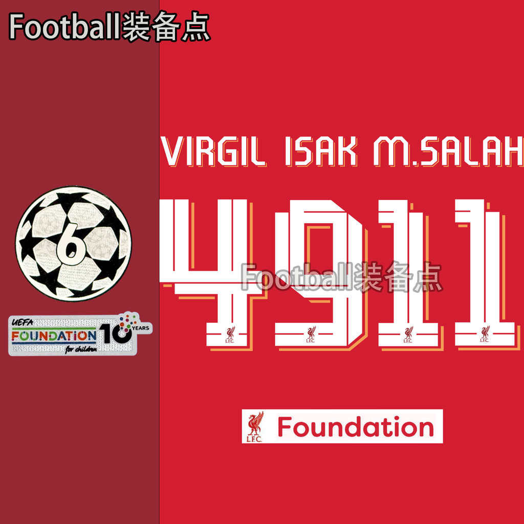 เสื้อทีมลิเวอร์พูลแบบบ้าน พร้อมบริการปรินต์หมายเลขและออกแบบตามต้องการ