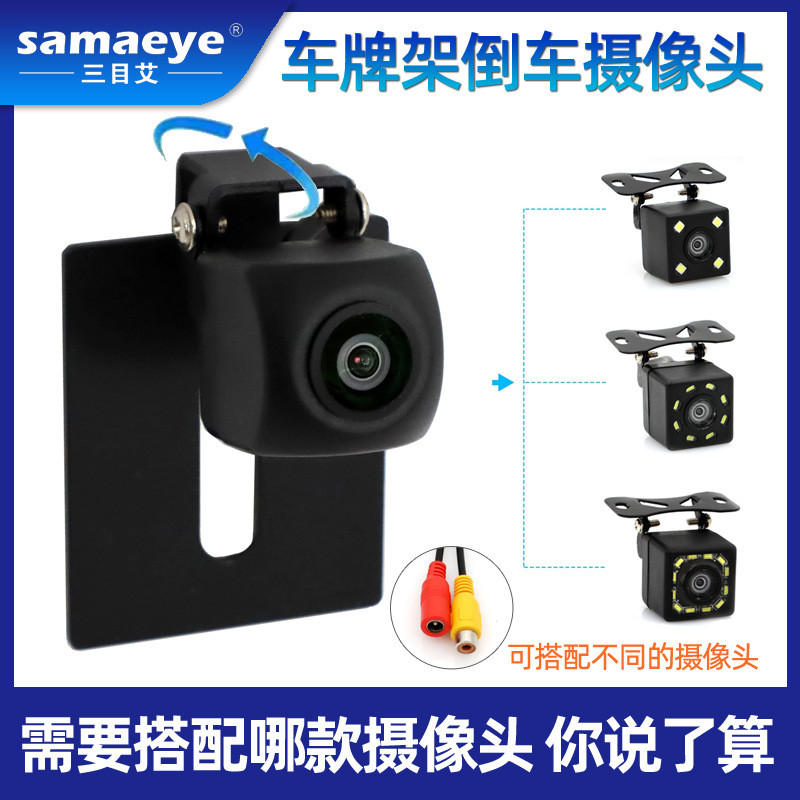 กล้องติดรถยนต์ กล้องติดรถยนต์ Video ahd Rearview HD Starlight Night Vision ccd กล้องถอยหลัง