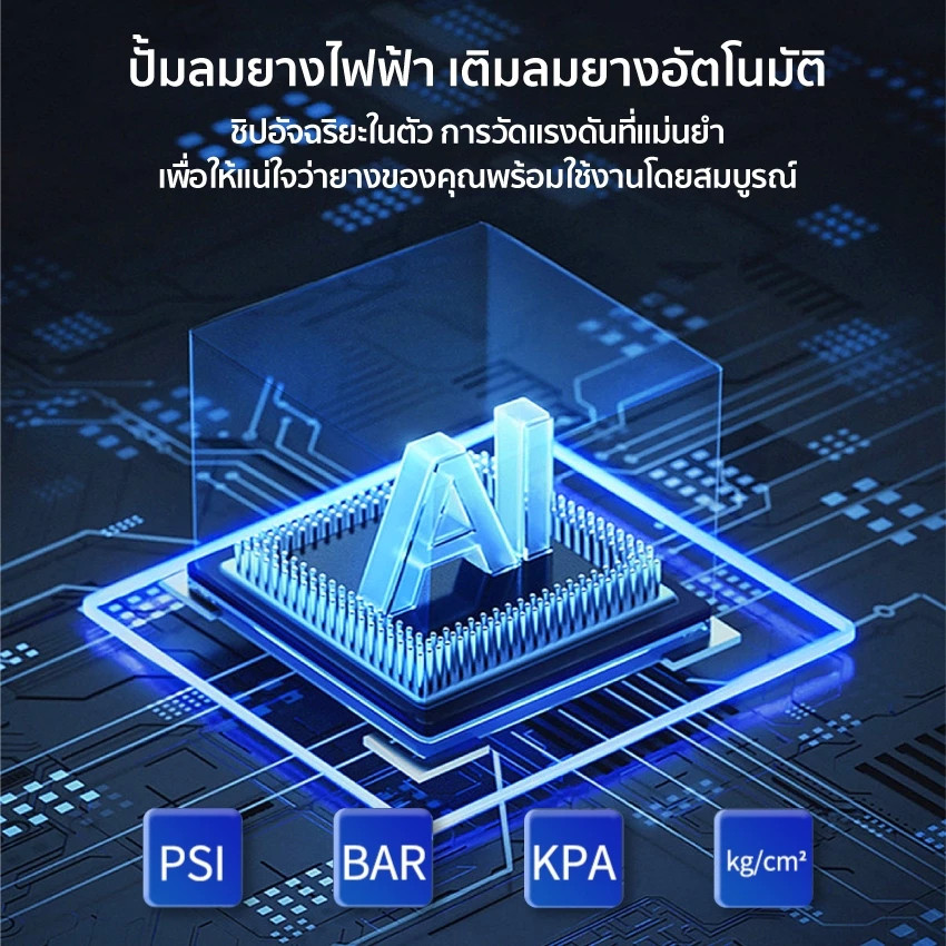 รูปภาพ 7