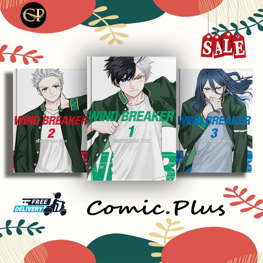 มังงะ: Wind Breaker โดย Satoru Nii (B.English) - ComicPlus